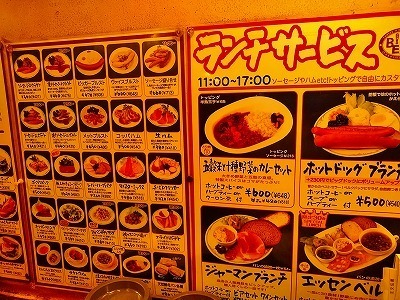 ｂｅｒｇ ベルク 新宿 美味しい季節