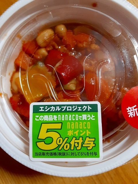 20200801_185746.jpg