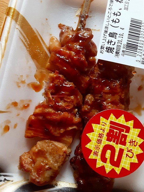 20201004_145323.jpg