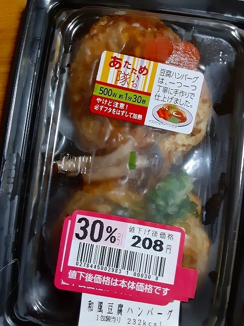 20201012_193630.jpg