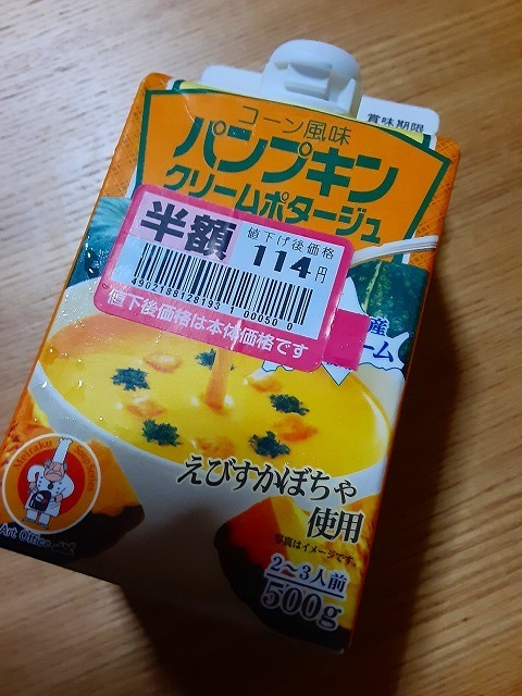 20201023_180833.jpg