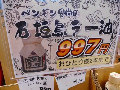DSCN1130.jpg
