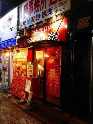 DSCN2938.jpg