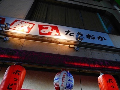 DSCN3347.jpg