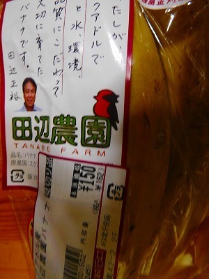 DSCN3881.jpg