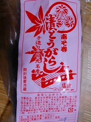 DSCN6029.jpg