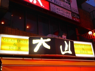 DSCN6488.jpg