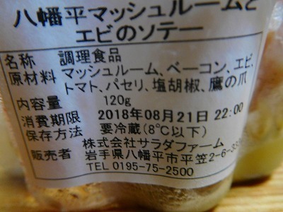 DSCN8482.jpg