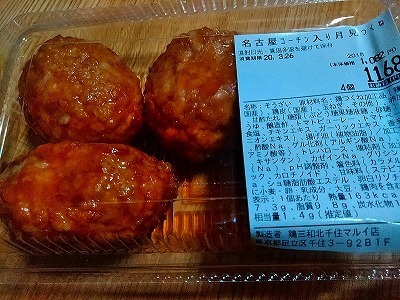 KIMG2102.jpg