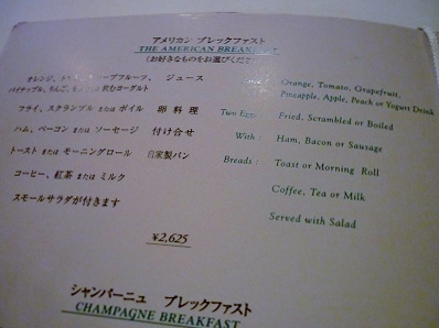 P1110689.jpg