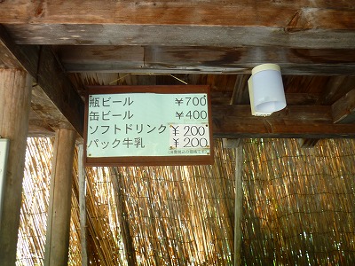 P1110776.jpg