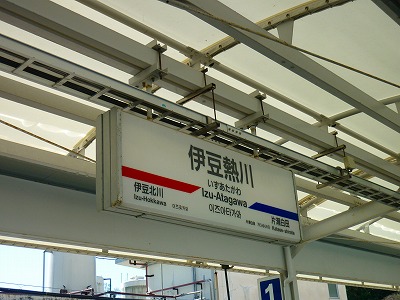 P1140316.jpg