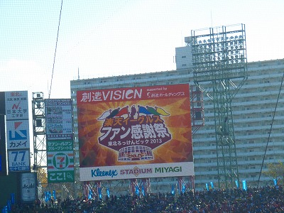 P1160737.jpg