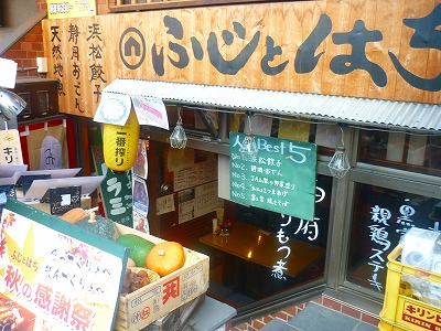 P1200480.jpg