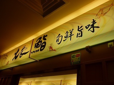 P1220085.jpg