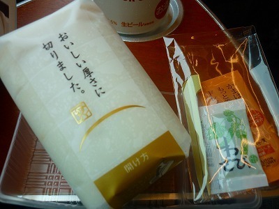 P1230217.jpg