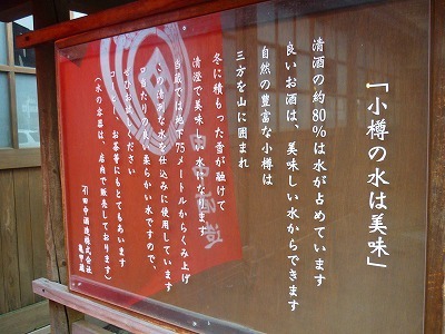 P1240217.jpg
